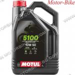 МАСЛО MOTUL 4T 10W-50 5100 ПОЛУСИНТЕТИКА 4л